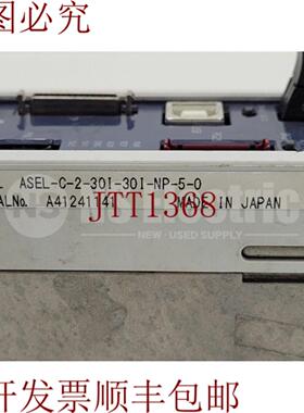 供应IAI ASEL-C-2-30I-NP-5-0