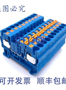 原装供应菲尼克斯电气 3211934 PT 4-MT BU 接线端子 1 级 2 连接