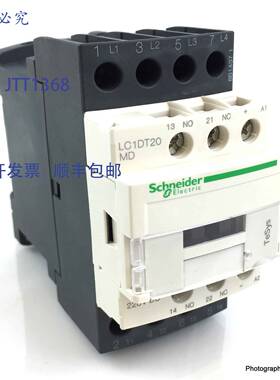 原装 供应4极接触器LC1DT20MD220VDC 4kW 036875 LC1DT20-MD