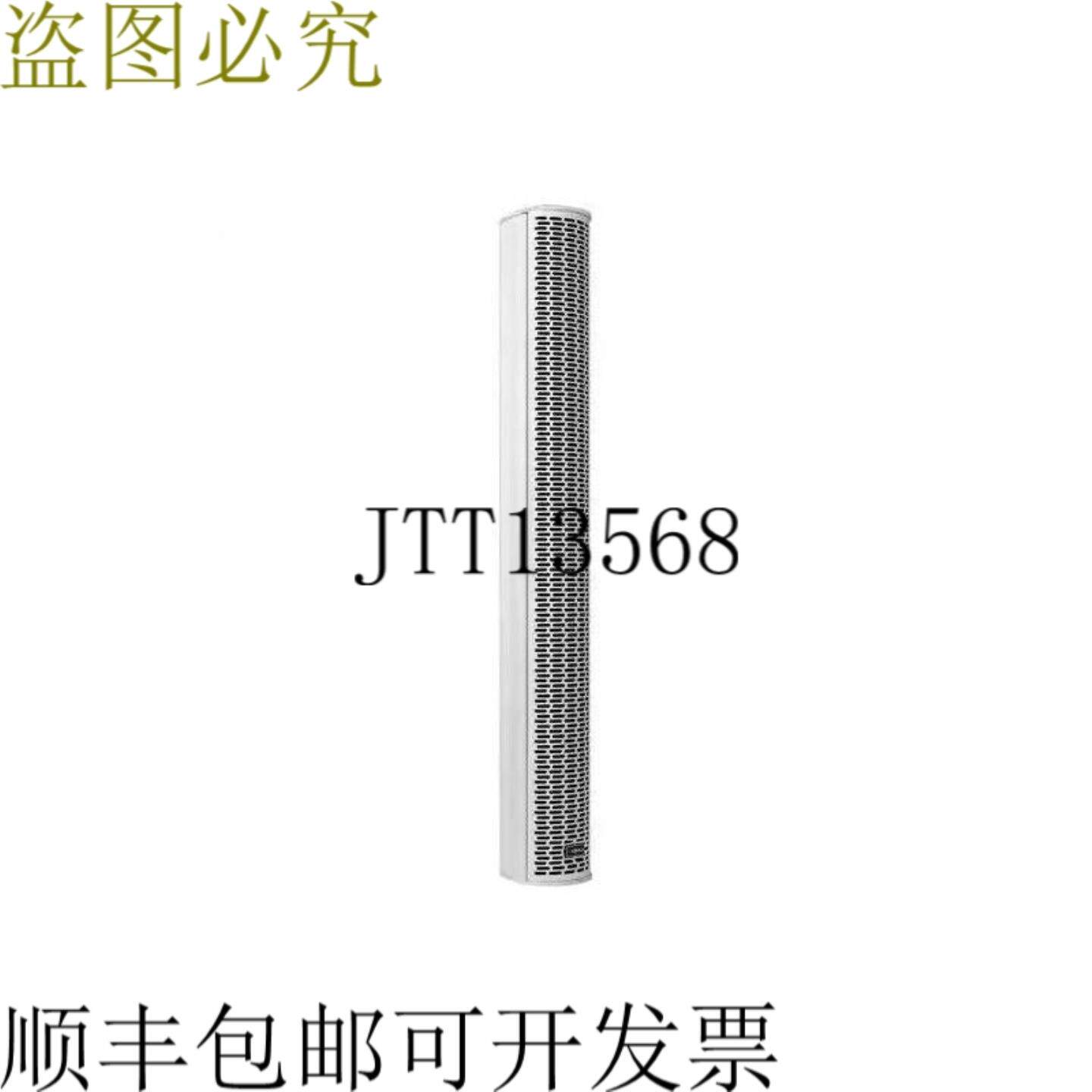 供应Ashly IS38PW 8x3英寸无源双Z聚焦立柱扬声器单白色