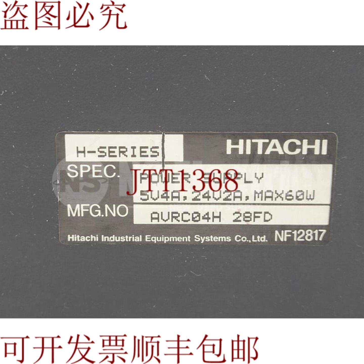 供应型号 AVRC04H 28FD 5V4A24V2AMAX60W