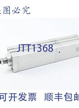 供应多位置气缸 ADNM-40-APA-50Z1-100Z2 539696