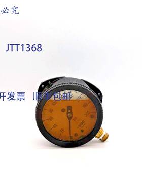 原装 供应USG Solfrunt 0-200 psi 填充压力表