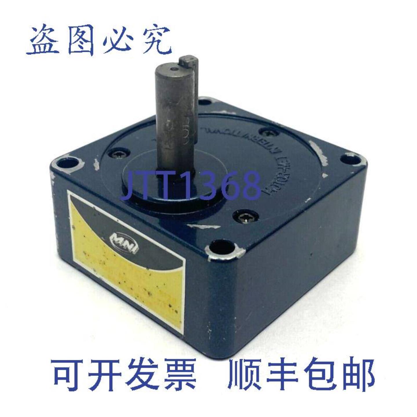 供应Motor-Net M7G20C 电机键轴减速机