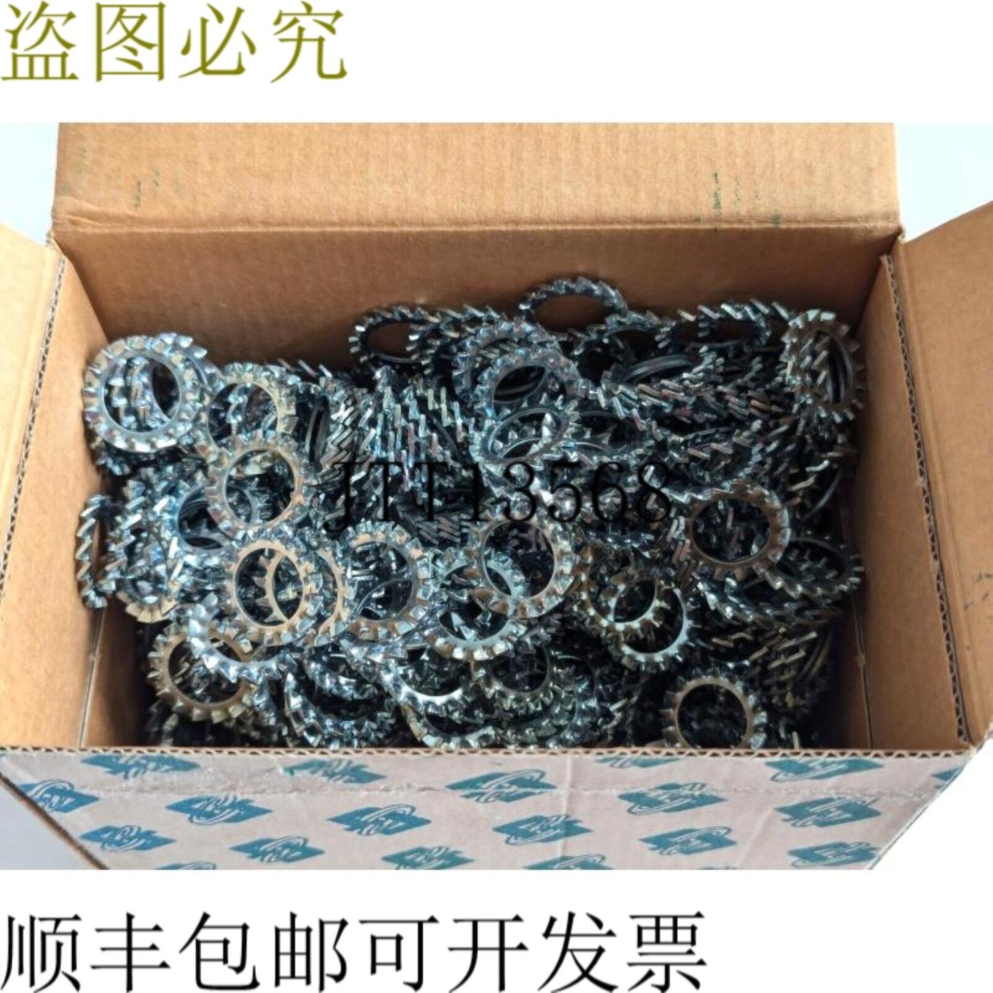 供应锯齿锁紧垫 DIN 6798 AM120 锌比安卡白色 6-8my  OV