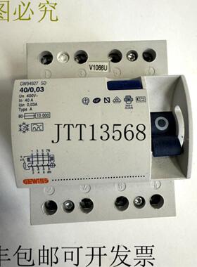 供应当然可以 GW94927 SD-40A30mA