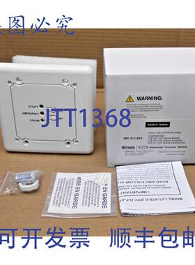 原装供应MYERS LVS EPC-DF-ATS 照明转换开关 120-277V（2 个）