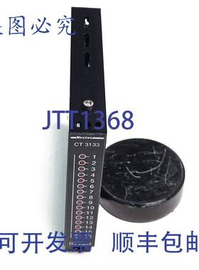 原装 供应VESTAS CT 3133 直流输入模块 51313302