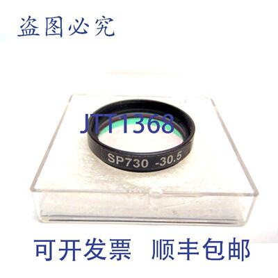 供应Midwest Optical SP730-255 Midopt 带通智能相机镜头滤