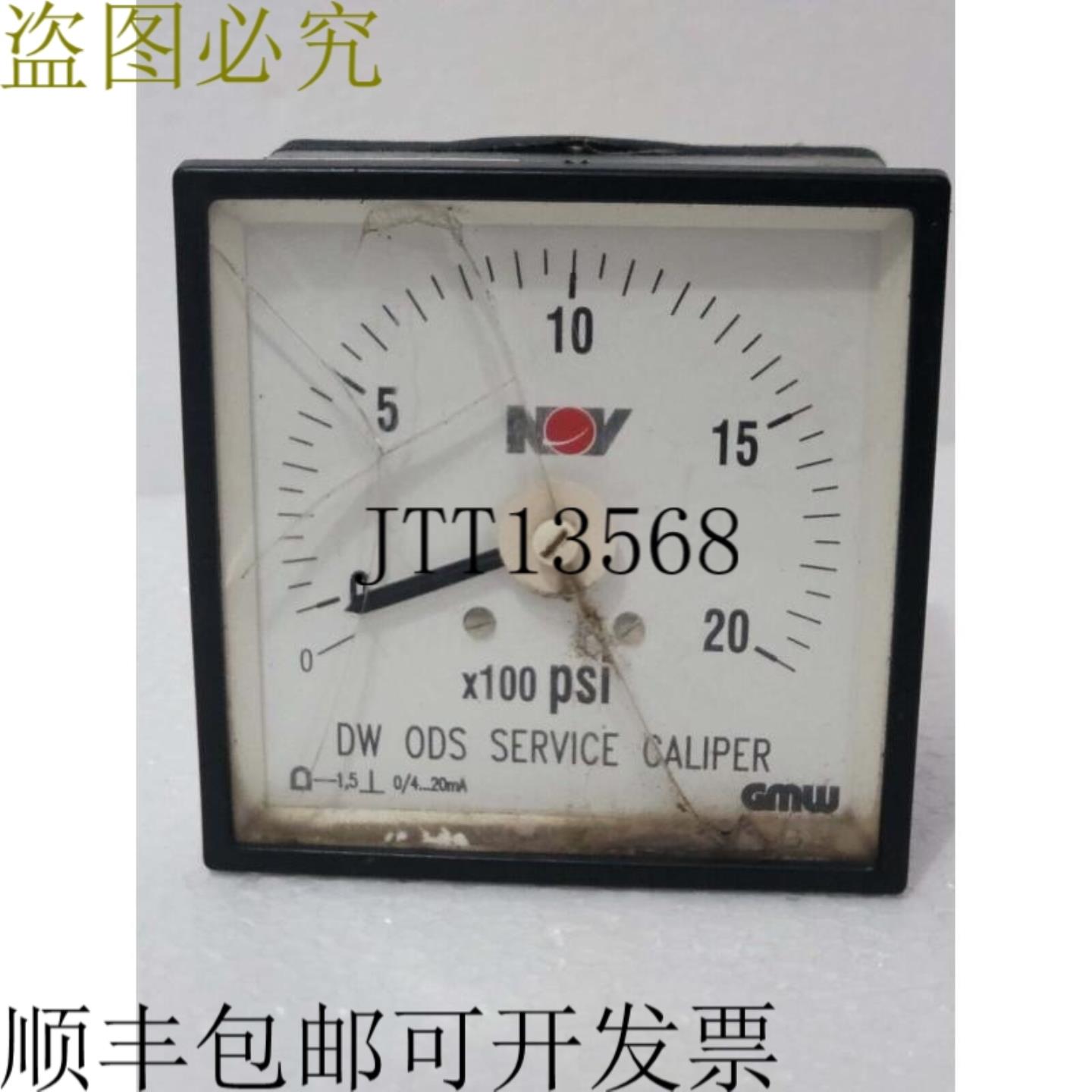 供应KONGSGAARDEN KRD96S 04-20mA RPT IP56 Ex 序列号 1711