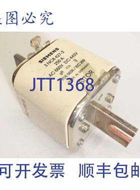 原装供应SITOR保险丝插件 250A 3NC8427-3 NH保险丝插件