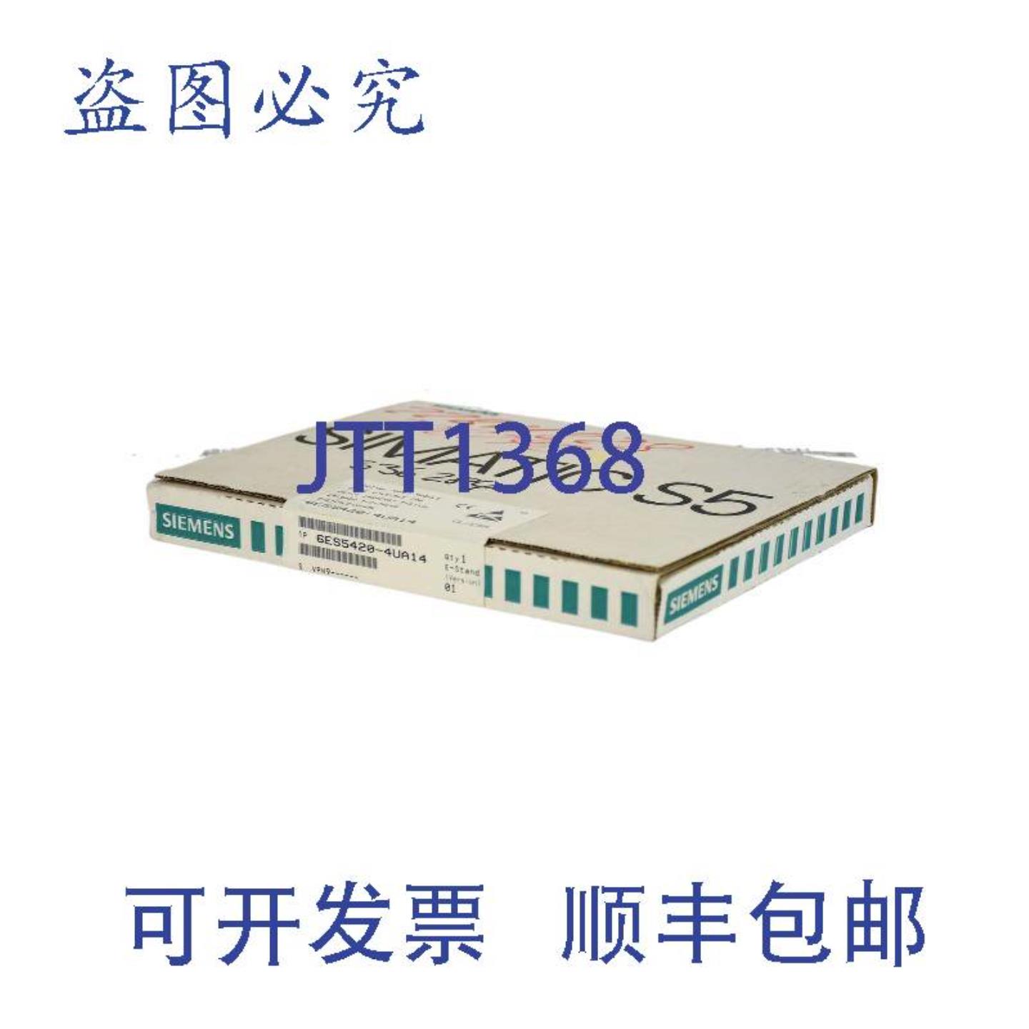 供应Simatic S5 数字量输入 420 6ES5420-4UA14  6ES5 420-4UA14