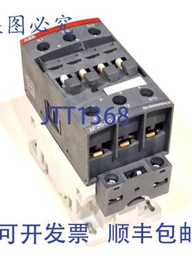 原装 供应AF26-30-00-13 1SBL237001R1300 不可逆接触器