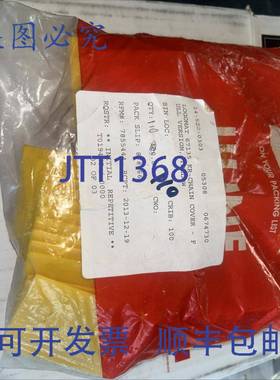 原装 供应LOGOMAT 67135 KR-链条盖 - 版。件量 110