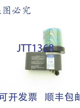 供应LubeP-107LHL润滑器油脂及泵700ml油箱7mlmin24VDC5MPa