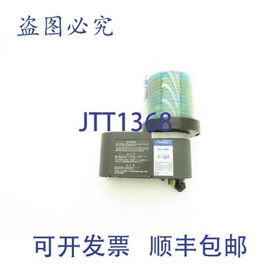 供应LubeP-107LHL润滑器油脂及泵700ml油箱7mlmin24VDC5MPa