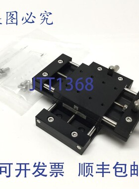 原装供应 XYKNEJ60-MMR-CLC 调节XY2轴丝杠平台&plusmn;13mm