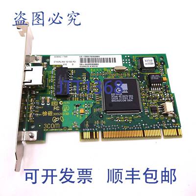 原装 供应Etherlink PCI 卡 3C095C-TX-M 3Com 10/100 Mbps 3C905