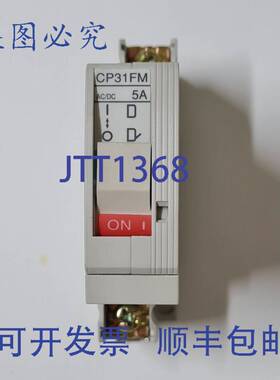 原装 供应CP31FM/5W 断路器 5A 1P