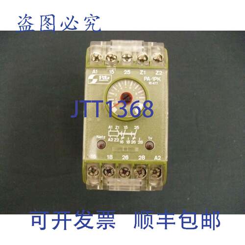 原装 供应安全继电器 PA-1PK/10/FBM Pilz 482314