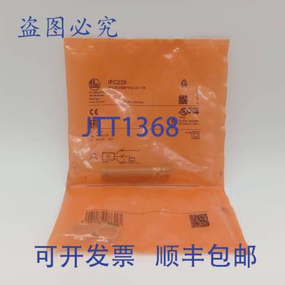 原装 供应IFM IFK3004-BBPKG/US-104-IFC229电感式传感器