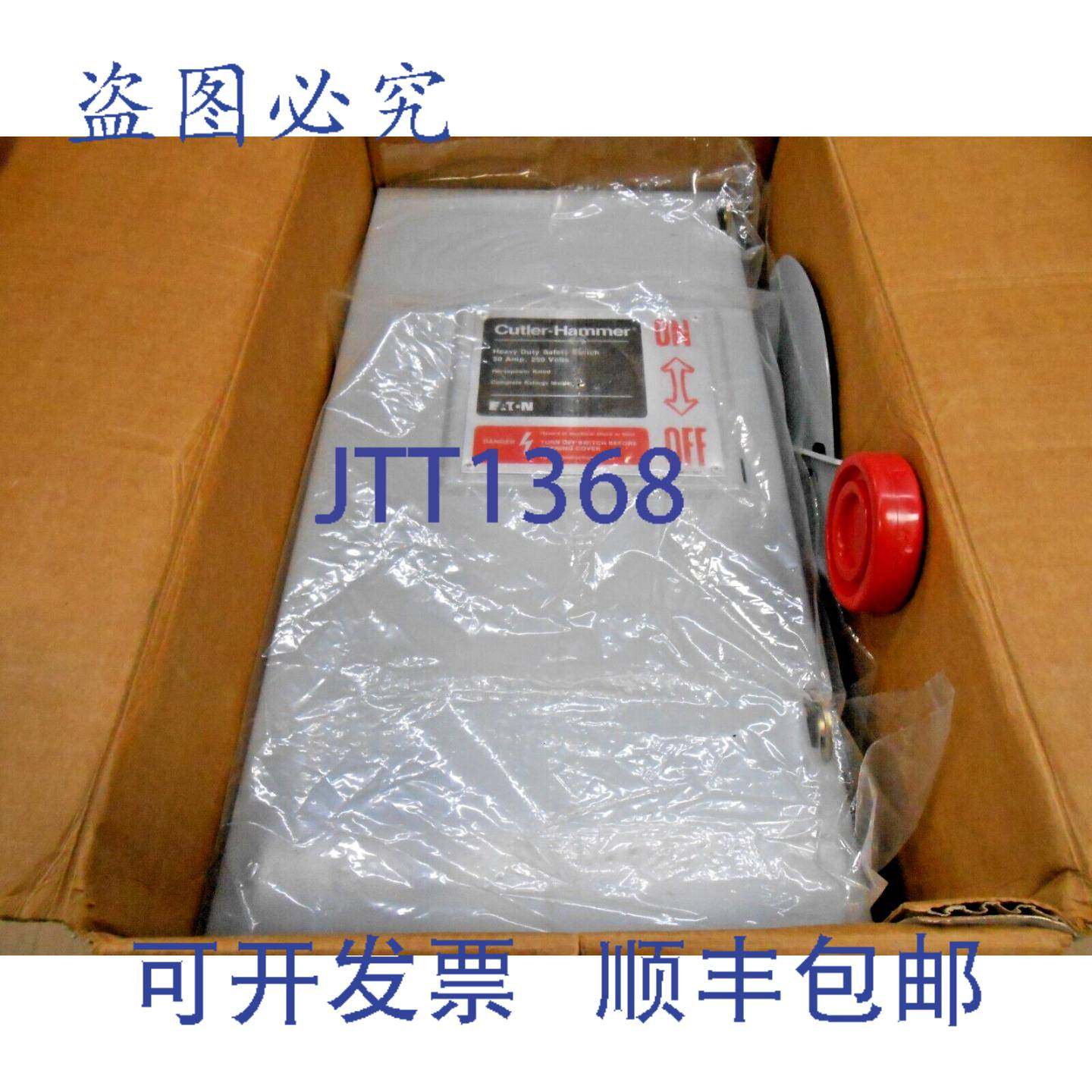 原装供应CUTLER HAMMER DH321FGK 重型安全开关 30A 240V 3P NEMA