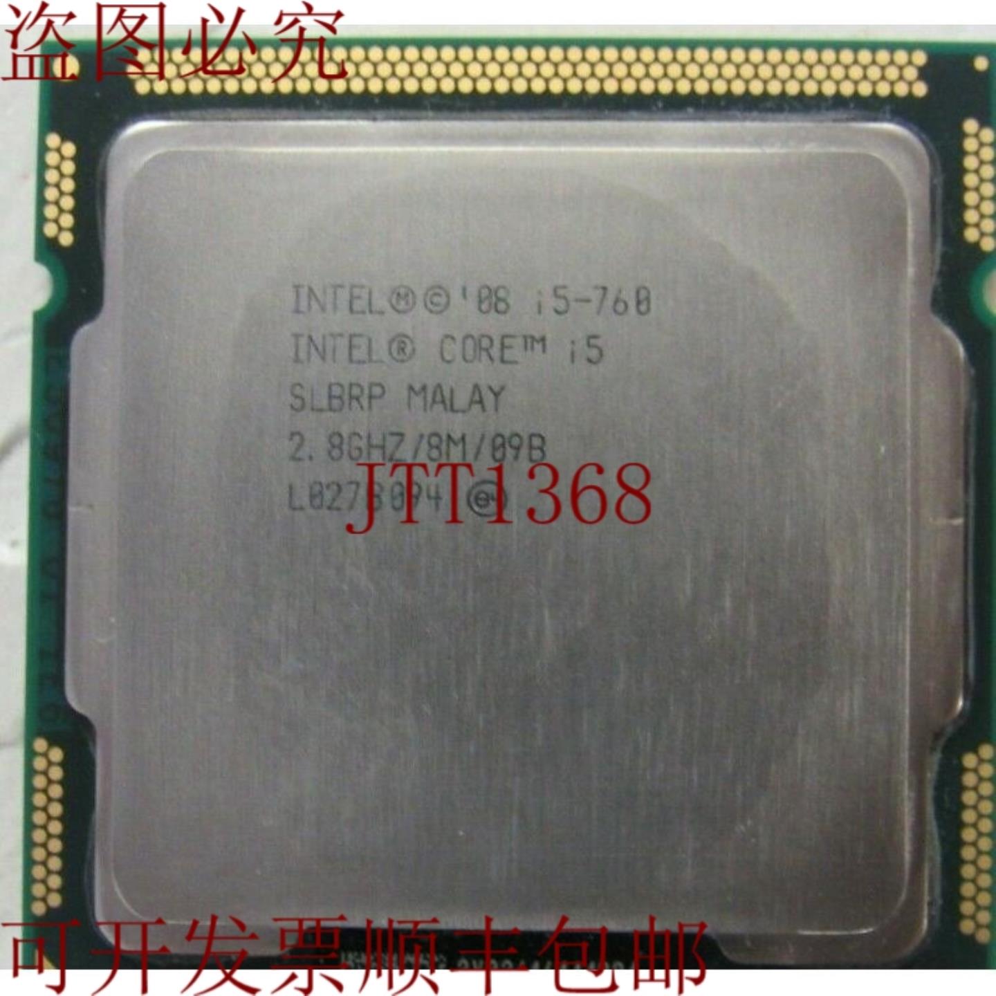 供应SLBRP 酷睿 i5 28GHz A3 D