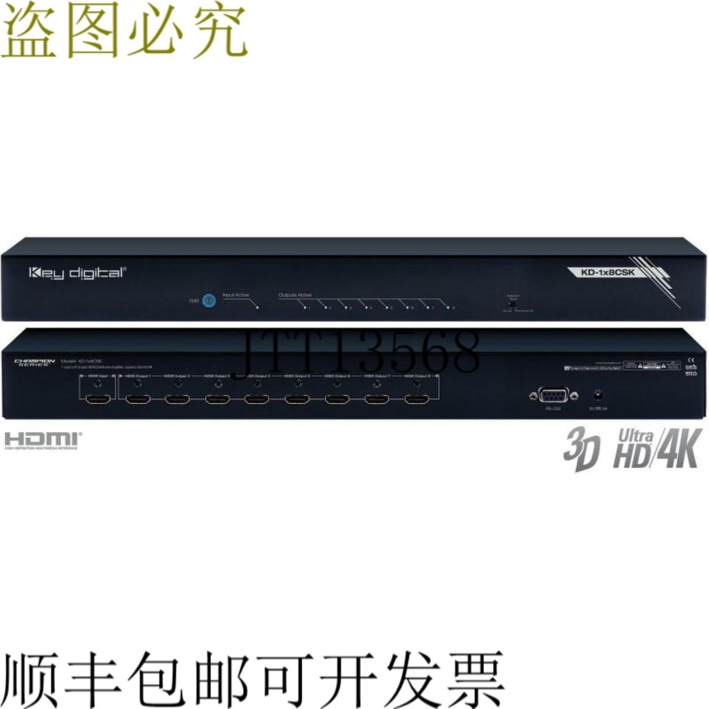 供应Key Digital KD-1x8CSK 1x8 IO 超高清4K HDMI 分配放