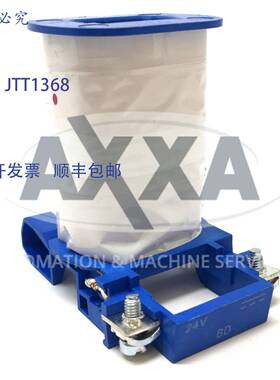 原装 供应24VDC Telemecanique 接触器:LP1D - 0910 0901 1210 1