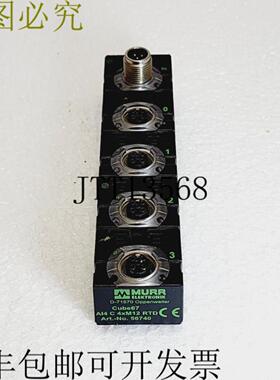 供应MURR CUBE67 AI4C 4X M12 IO 模块 56740 AI4 - C 4