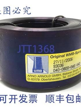 原装 供应螺旋 040-0800-040 VH0 WMB-Spirale