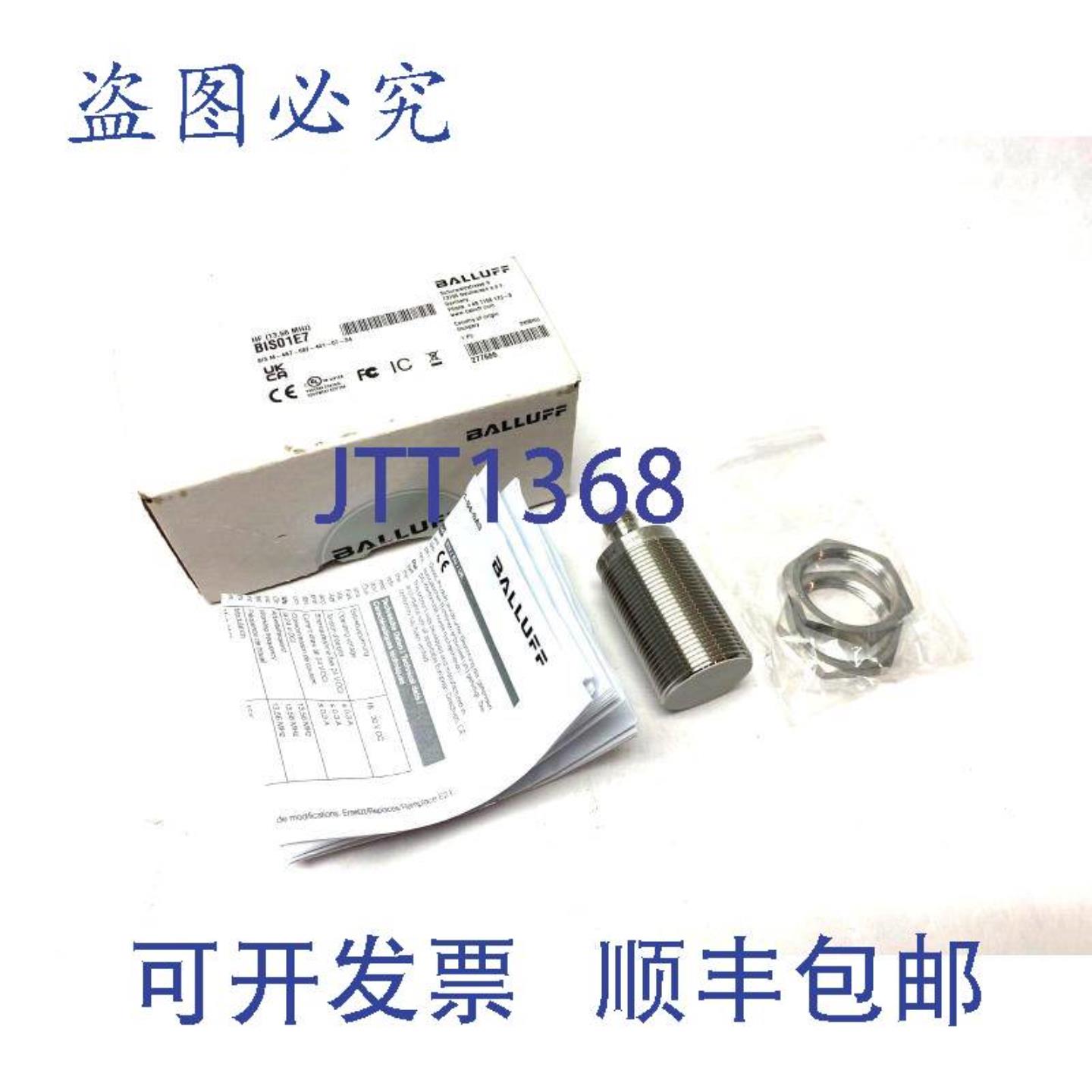 供应Balluff BIS01E7 Washdown Plus HF 读写头 BIS M-4A7-0