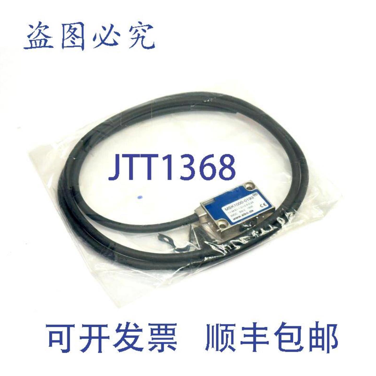 供应Siko MSK1000-0193增量数字接口11-M-E1-10-I-05-025