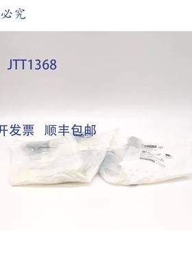 原装 供应Phoenix Contact SACC-M12MS-5CON-PG9-M 连接器 - 5 个