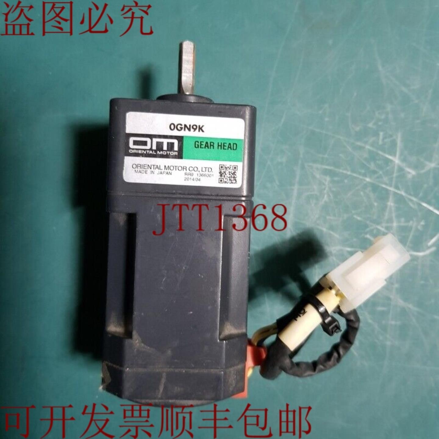 供应东方汽车 0IK3GN-D 0GN9K 0GN9K