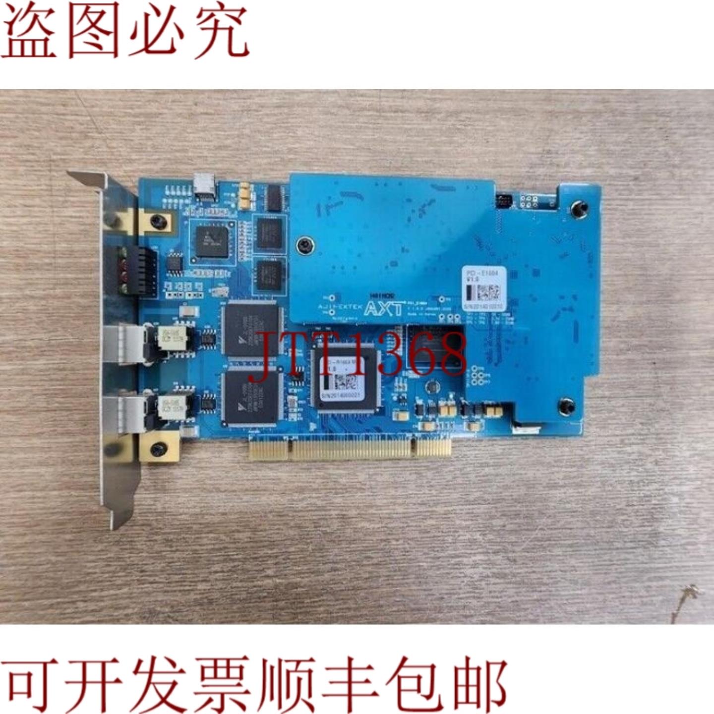 供应下载 AXT PCI_E1604 V100 PCI-E1604 V10 PCI-R1604M