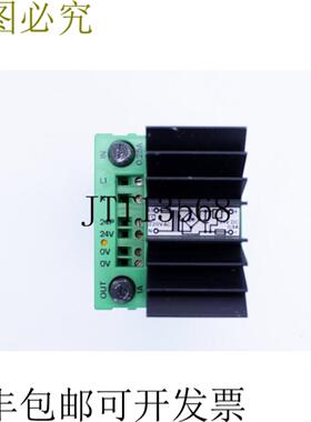 供应Phoenix Contact CM 62-PS-230AC24DC09 24dc 稳压电