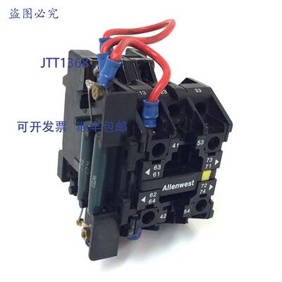 原装 供应控制继电器 UA0R-5NO-240VDC Allenwest 240VDC 5NO UA0