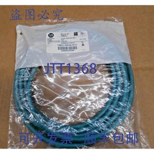 1585J M8HBJM 跳线 供应ALLEN 青 RJ45 BRADLEY 以太网介质 原装