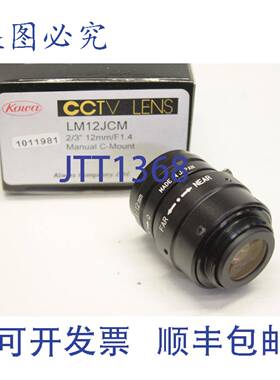 供应KOWA LM12JCM HR F1412mm 23 工业镜头 LM12JCM 镜头