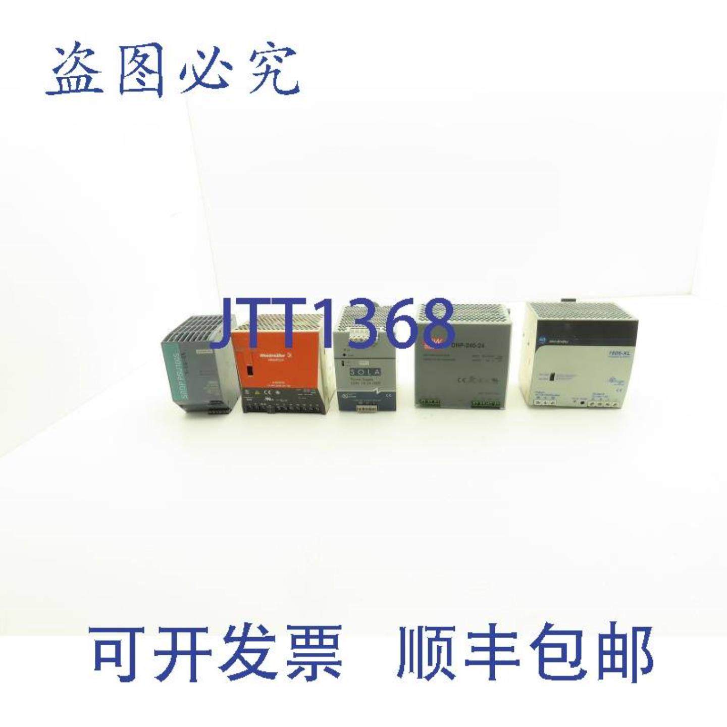 供应各种电源 24VDC 10A 输出 120240VAC 1Ph 输入 240W 5 个装