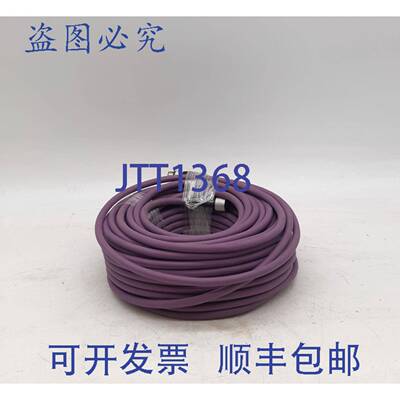 原装 供应Powersonic Industries 1443002-F231 25.0米电缆