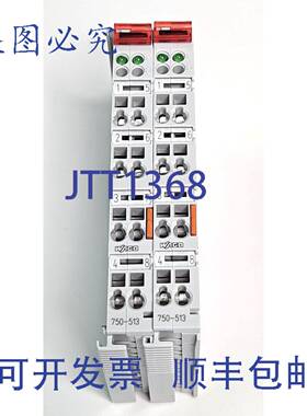 原装 供应750513 工业控制系统 2 件。