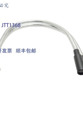 原装供应Unitron LFODG 双鹅颈光纤发射器,26.5 英寸长,7 毫米