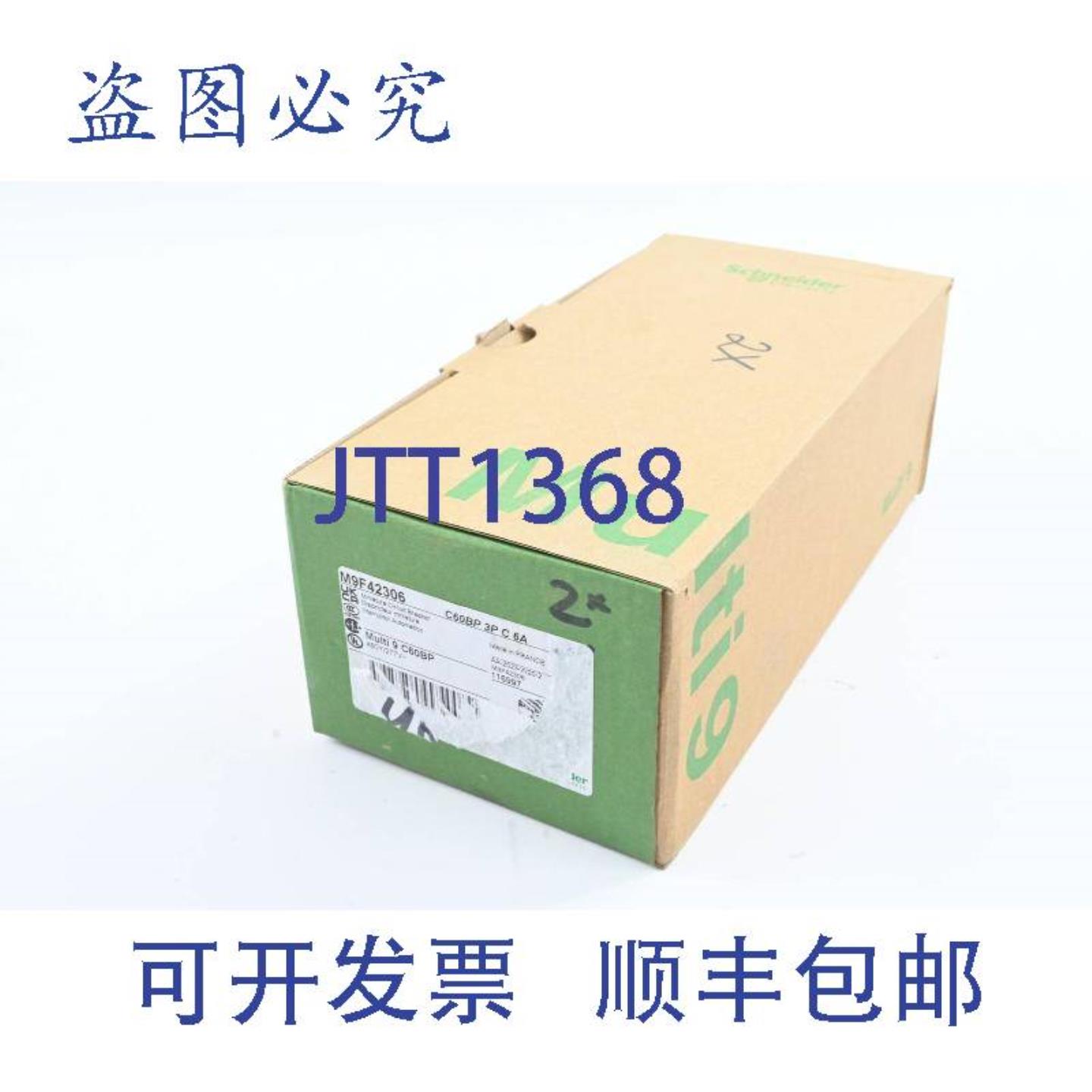 供应断路器 Multi 9 C60BP 3P C 6A  M9F42306  2 件装