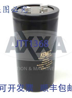 原装 供应电容 ALS30A472NP400 科美特 4700uf ALS30A-472-NP-400