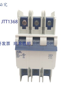 原装供应Altech 3D2UL 塑壳断路器,3 极,480Y/277VAC 2A,DIN