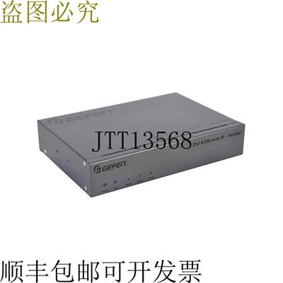 供应格芬 EXT-DVIKA-LANS-TX DVI KVM over IP 扩展器无线器