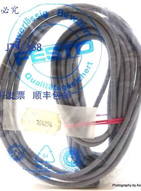 原装 供应连接线 164254 SIMM83WD5PSLPU SIM-M8-3WD-5-PSL-PU