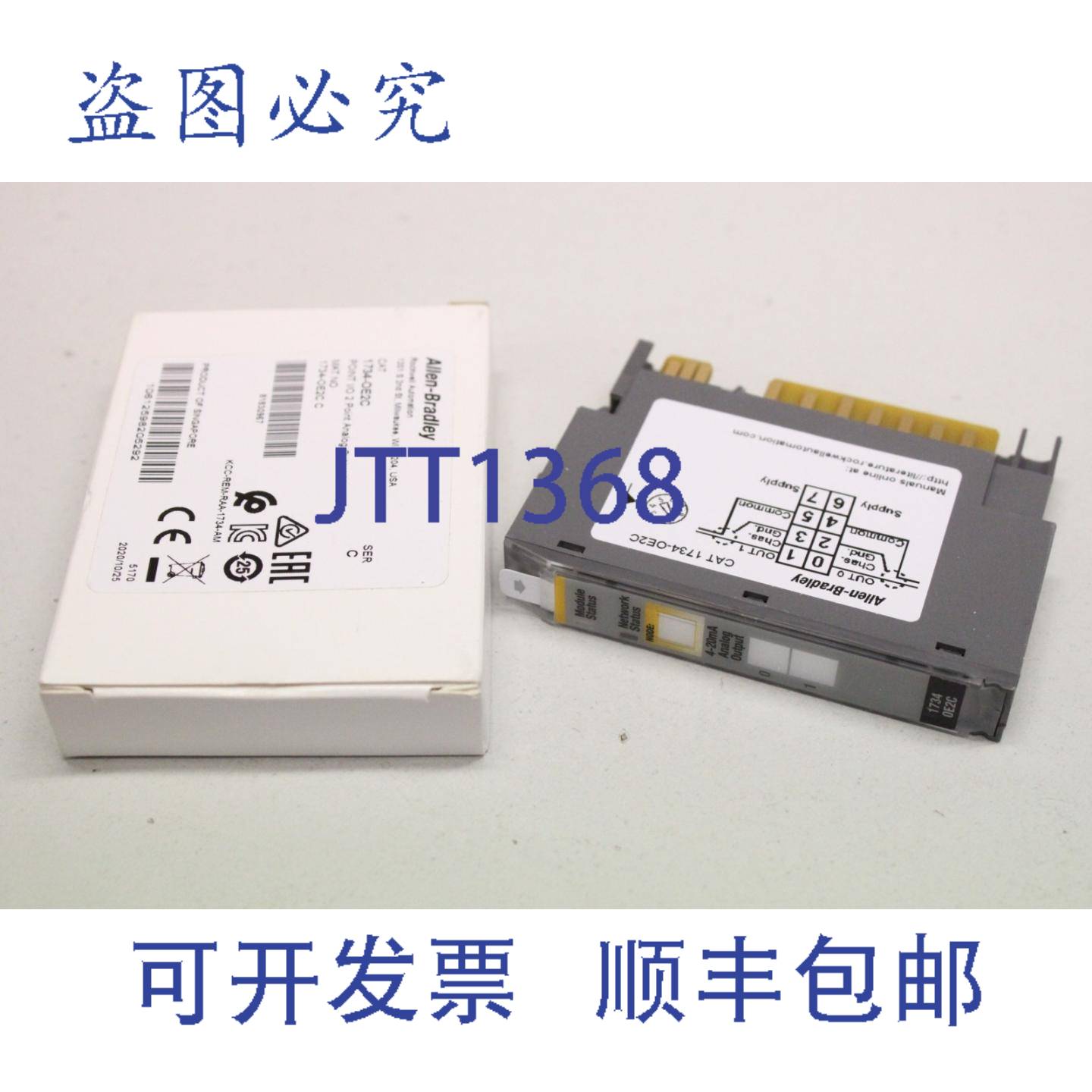 供应ALLEN-BRADLEY 1734-OE2C Ser C FW3005 IO 模拟输出